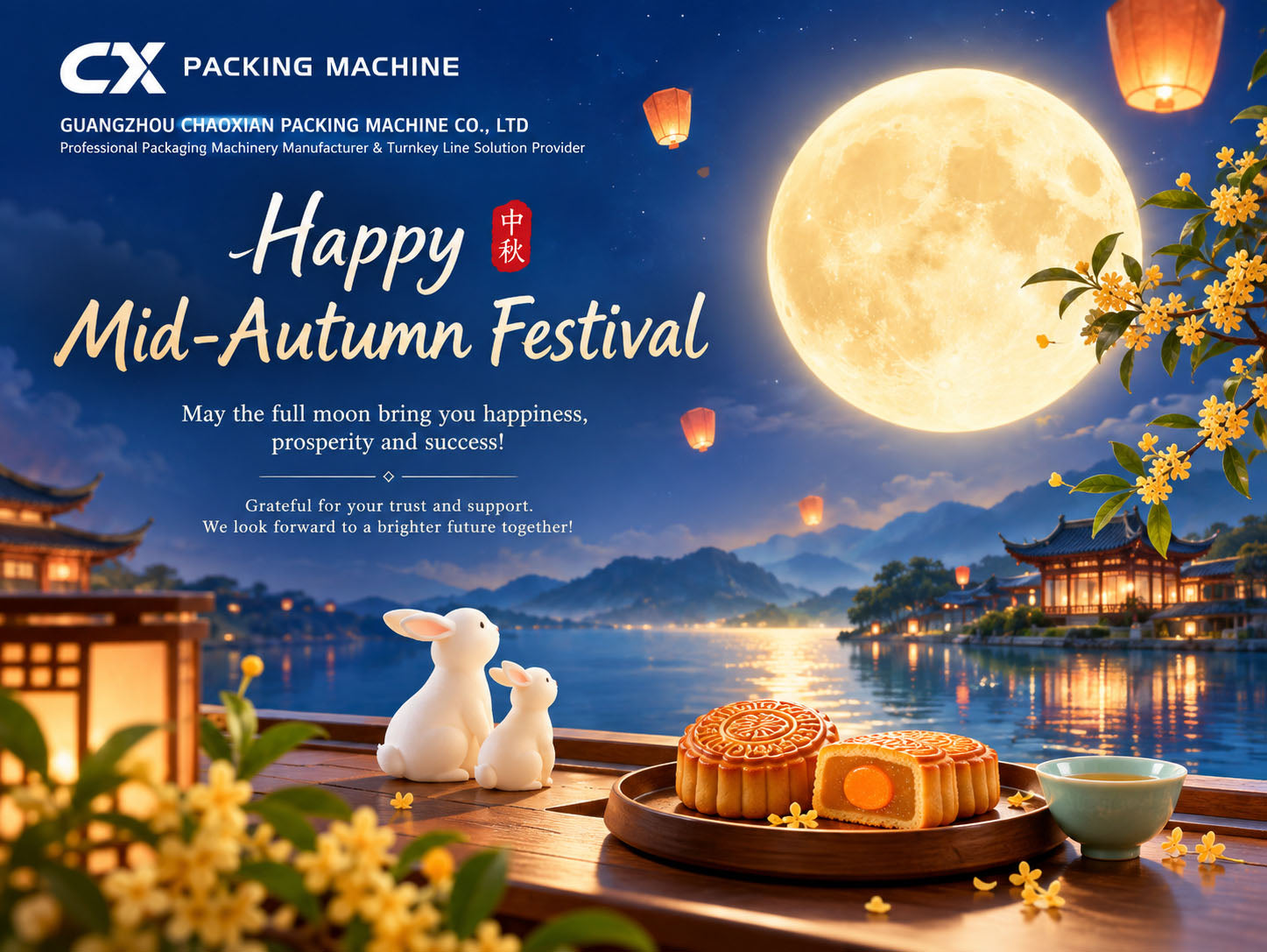 2026 Mid-Autumn Festival Holiday Schedule | CX PACKING MACHINE